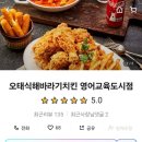 비에이치씨영어교육도시점 이미지