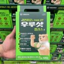 천상약국 | 우루샷 플러스정, 피로와 간 건강을 위한 맞춤 솔루션 복용후기