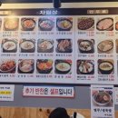 굿맘할매순대국&양선지해장국부천