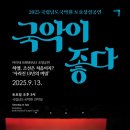 남도극장 이미지