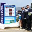 서울 태양광발전소 이미지