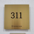 노블클라쎄 산후조리원 이미지