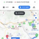 GS25칸타빌점 이미지