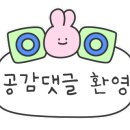 유달콩물본점 이미지