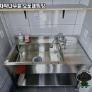 자작나무뜰 오토캠핑장 이미지