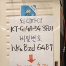 사우단지(먹자골목) | 오류동 먹자골목 맛집 &#39;단지네 낙지 쭈꾸미&#39; 후기