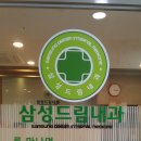 베일러연합치과 네이버블로그