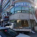 보리네펫미용 이미지