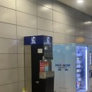 554 | 동방항공 파리 부산 탑승 후기 MU554 상해경유