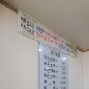 대복추어탕 이미지