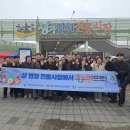 합동운수 이미지