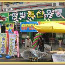한빛축산 Daum카페