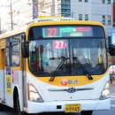 금오운수(주) 이미지