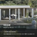 그리스호텔 이미지