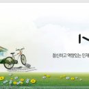 (주)한빛시스템 이미지