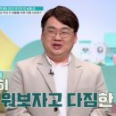 아이솔루션(주) MBC연예