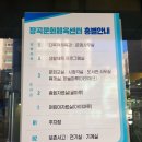 장곡도서관 | 시흥 장곡동 17개월 아기랑 가볼만한 곳 장곡도서관 어린이도서관 후기