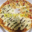 황철수피자청북점 | 저녁에 피자가 땡겼다 🍕 황철수피자 청북점 [청북피자/청양불고기피자]