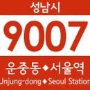 고속버스터미널 6번출구 앞 이미지