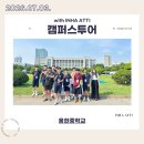 용현중학교 네이버블로그