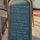 서울독립문초등학교 | 프릳츠 독립문점 빵나오는시간 드립백 굿즈 내돈내산 방문 후기