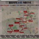 율포여객 이미지