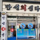 만선센터 이미지