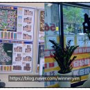 꿀부동산중개사무소 이미지