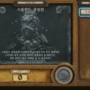 스톰윈드 이미지