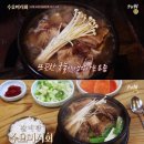 남포면옥