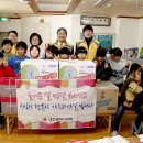 송강지역아동센터 이미지