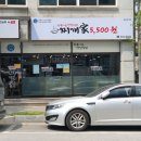 경포아파트~감추사 이미지