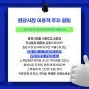 소중한이치과의원 이미지