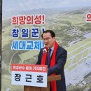 도암1리마을회관 이미지