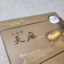생천농장 | 청정지역에서 키운 진짜 천마🌿 삼도봉 천마환 먹어본 솔직후기