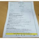 방배현대스포츠클럽 이미지