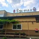 산청골 | 타짜오리하우스 용인점 – 숲길 끝에서 만난 정갈한 오리의 진수