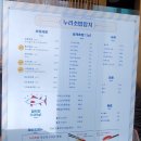 누리초밥참치 이미지