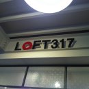 카페317 이미지
