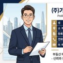 유호법인
