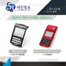 세진애드