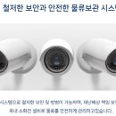 엘에스물류 이미지