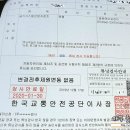 전일자동차공업사 | 매연저감장치 dpf 장착비용 후기 2탄 : 2일차 구조변경신청