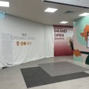 (주)이마트 문현점 이미지