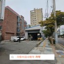 영도자동차검사소 이미지