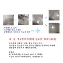 아크릴미성 이미지