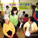 어유포리 마을회관 이미지