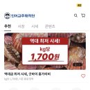 풍양건어물 이미지