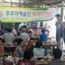 문덕농장 이미지