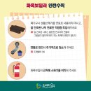 화목드림